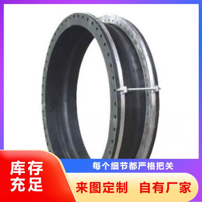 柔性/刚性防水套管有实力有经验
