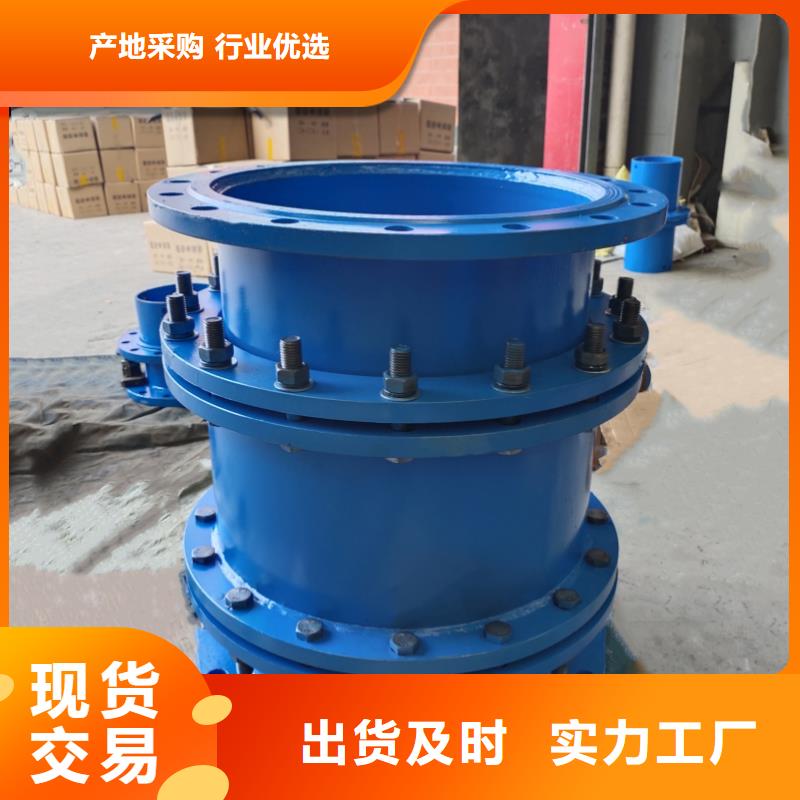 【柔性/刚性防水套管】-60%醋酸钠支持拿样|三亚|海口aq00.com