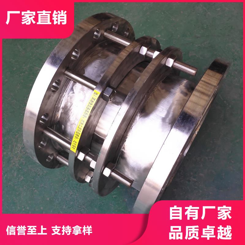 柔性/刚性防水套管_四水氯化亚铁物流配货上门