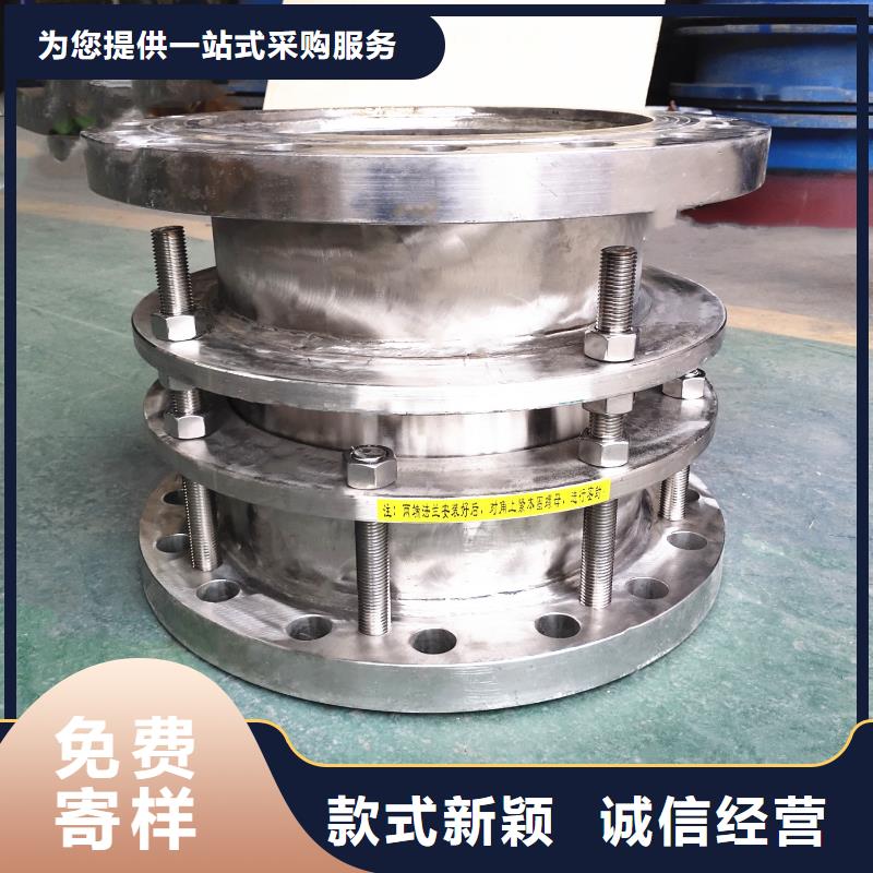 【柔性/刚性防水套管】-60%醋酸钠支持拿样|三亚|海口aq00.com