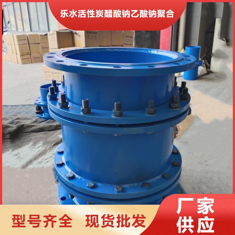 乐水【 金属/非金属补偿器-醋酸钠诚信商家】-阿奇乐乐