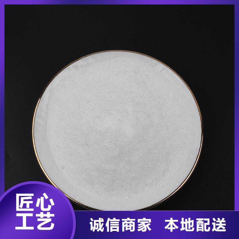 曝气池挂膜填料-视频-鞍山|朝阳|阜新|丹东|抚顺|锦州曝气池挂膜填料定制销售售后为一体-乐水活性炭醋酸钠乙酸钠聚合氯化铝环保科技(辽宁省分公司)