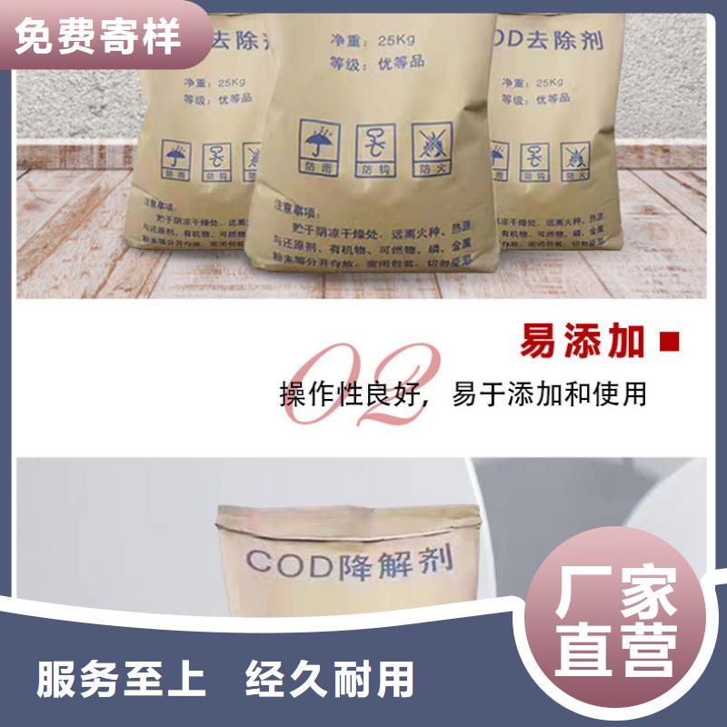 【复合碳源】柔性/刚性防水套管专业厂家