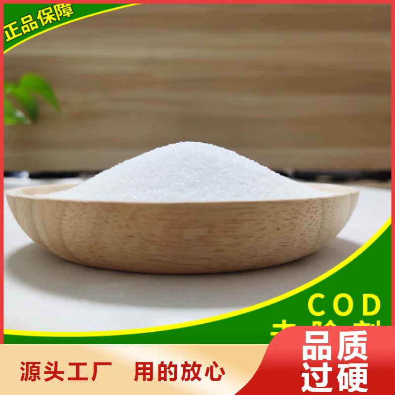 【复合碳源】蜂窝六角斜管快速生产