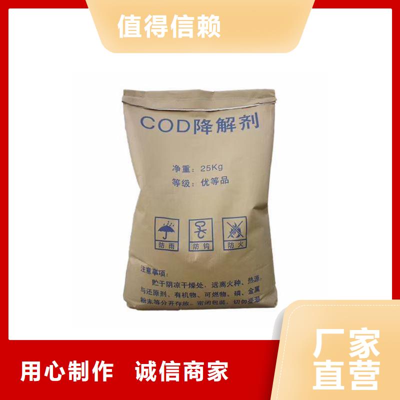 曝气池挂膜填料-视频-曝气池挂膜填料(乐水)覆盖地域云南省西双版纳市勐海|勐腊|曲靖|楚雄|昭通|德宏|文山|迪庆