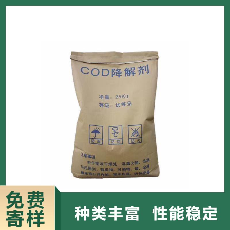 复合碳源58%醋酸钠产品细节