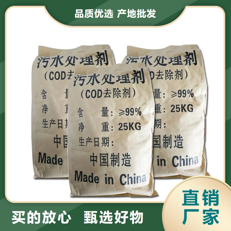 曝气池挂膜填料-视频-鞍山|朝阳|阜新|丹东|抚顺|锦州曝气池挂膜填料定制销售售后为一体-乐水活性炭醋酸钠乙酸钠聚合氯化铝环保科技(辽宁省分公司)