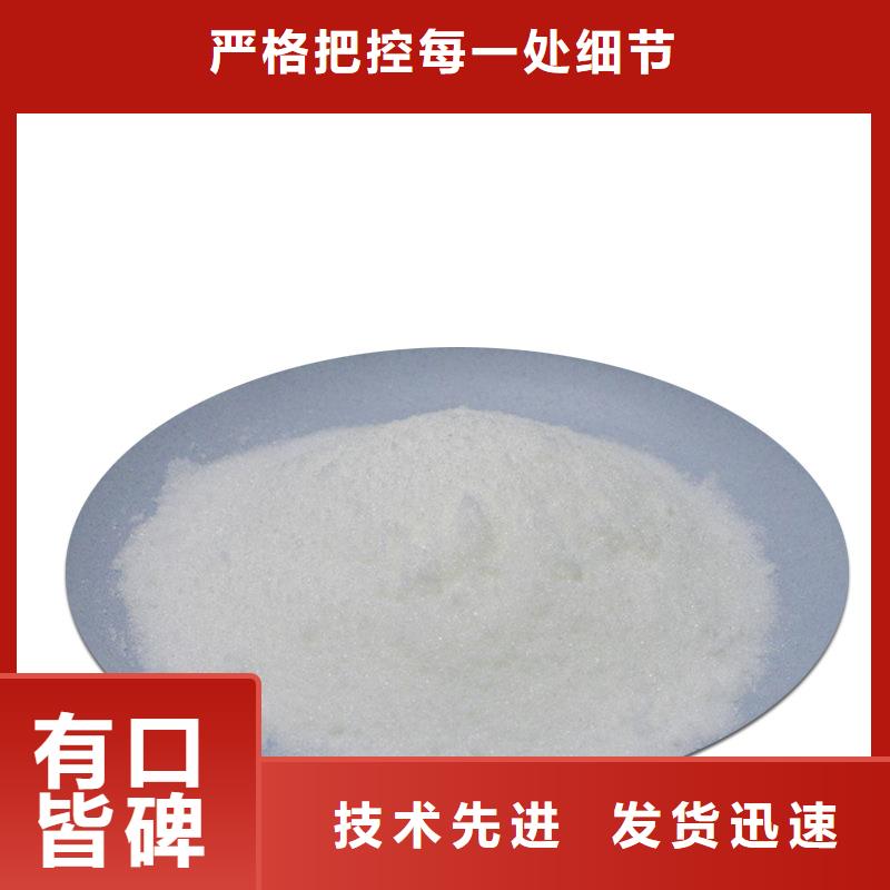 复合碳源-石灰石厂家直销
