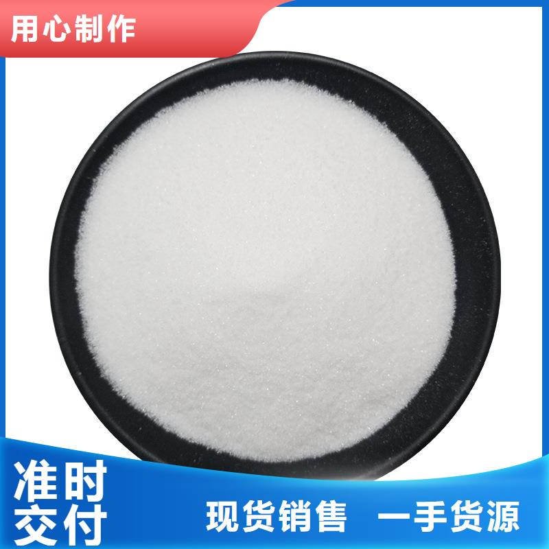 复合碳源聚丙烯酰胺用心做品质