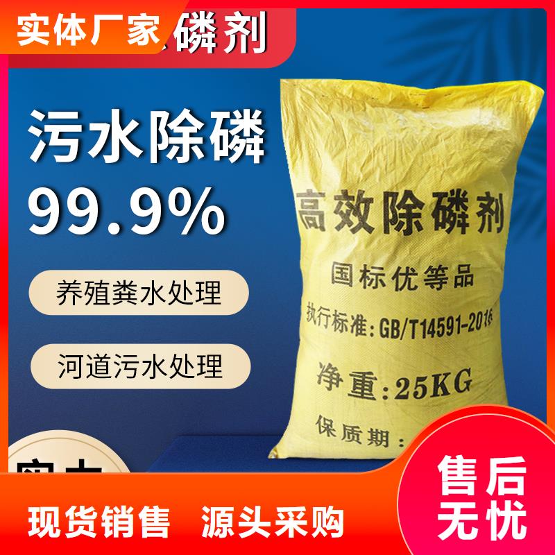 曝气池挂膜填料-视频-鞍山|朝阳|阜新|丹东|抚顺|锦州曝气池挂膜填料定制销售售后为一体-乐水活性炭醋酸钠乙酸钠聚合氯化铝环保科技(辽宁省分公司)