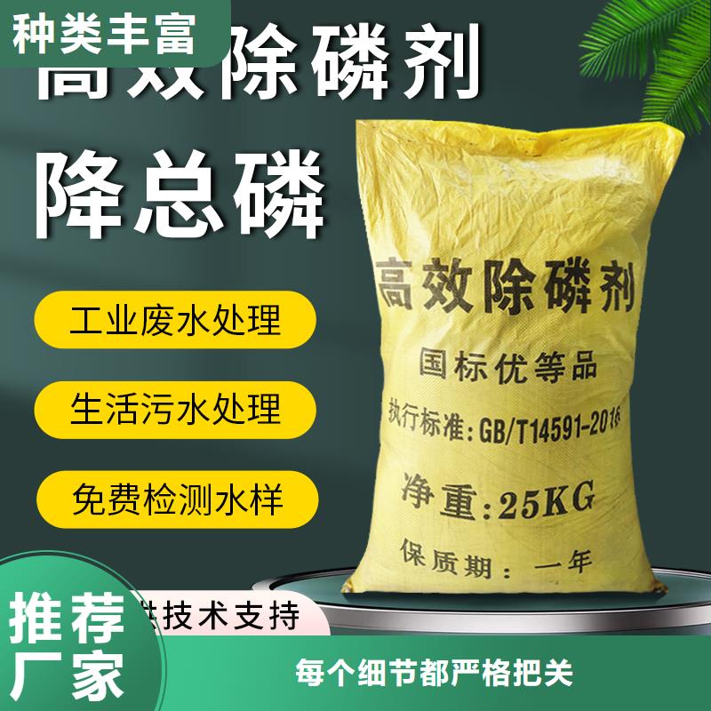 【复合碳源固体聚合硫酸铁支持定制贴心售后】