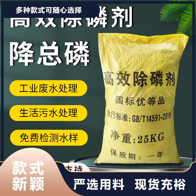 复合碳源聚合硫酸铁现货源头厂家直销