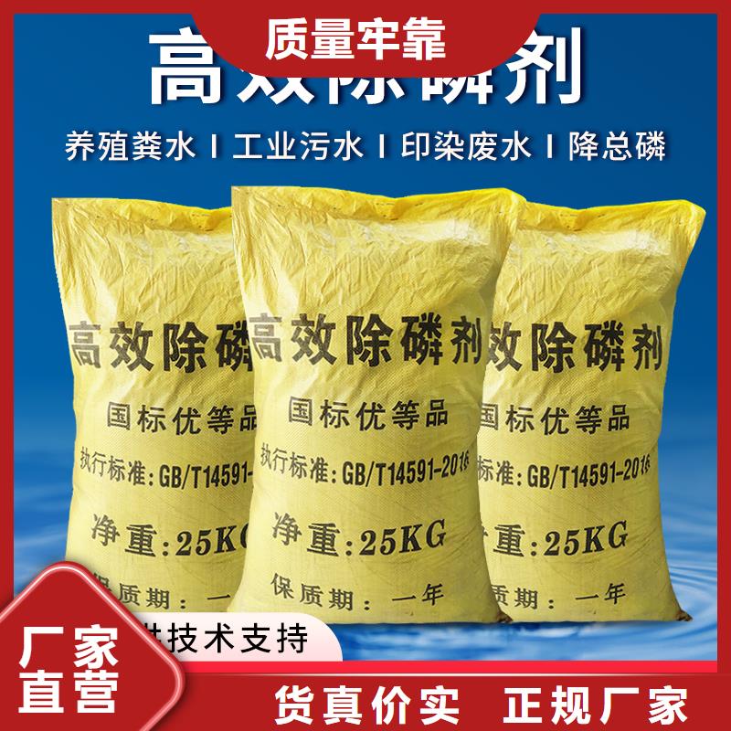 复合碳源,聚合氯化铝性价比高