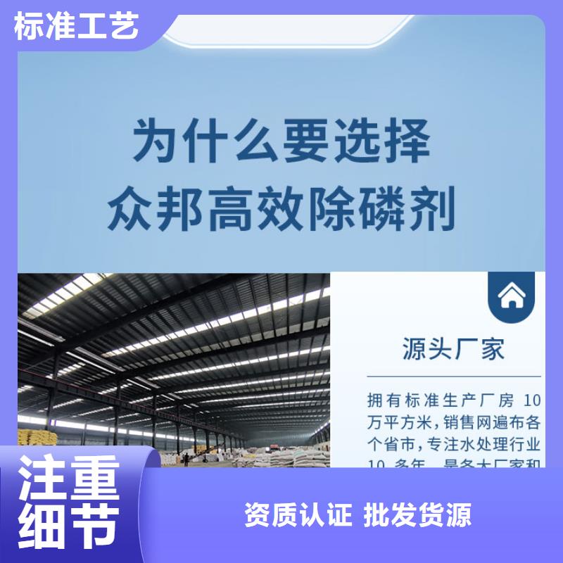 【复合碳源】-58%乙酸钠一站式供应厂家