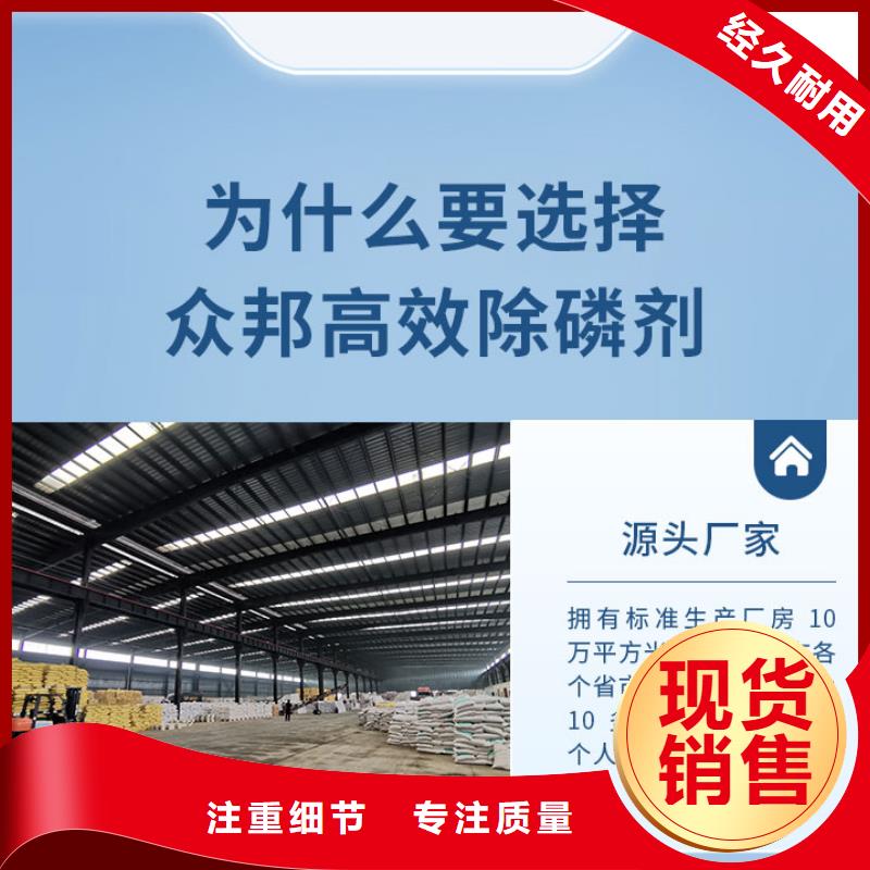 曝气池挂膜填料视频-岐山|陇县|商洛|西安|延安|榆林|安康|铜川曝气池挂膜填料厂家自营-乐水活性炭醋酸钠乙酸钠聚合氯化铝环保科技(宝鸡市分公司)