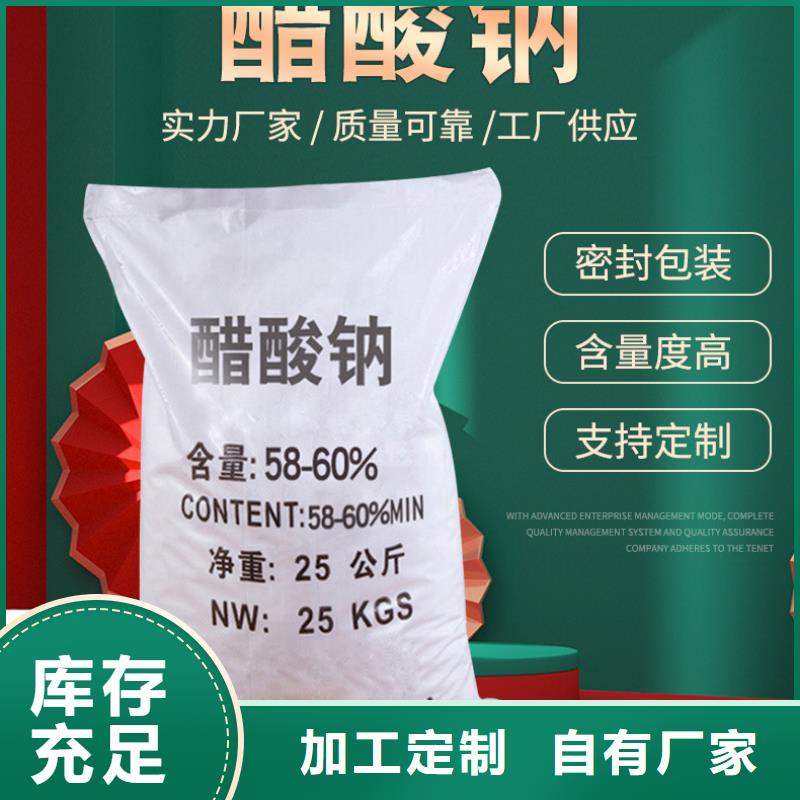 复合碳源,聚合氯化铝性价比高