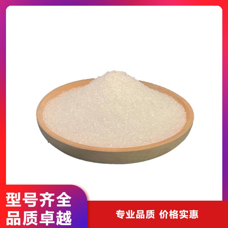 曝气池挂膜填料乐水【复合碳源】乙酸钠经久耐用