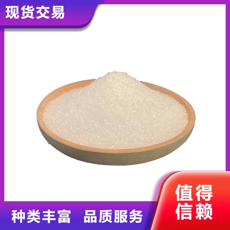 复合碳源-乙酸钠厂家直发