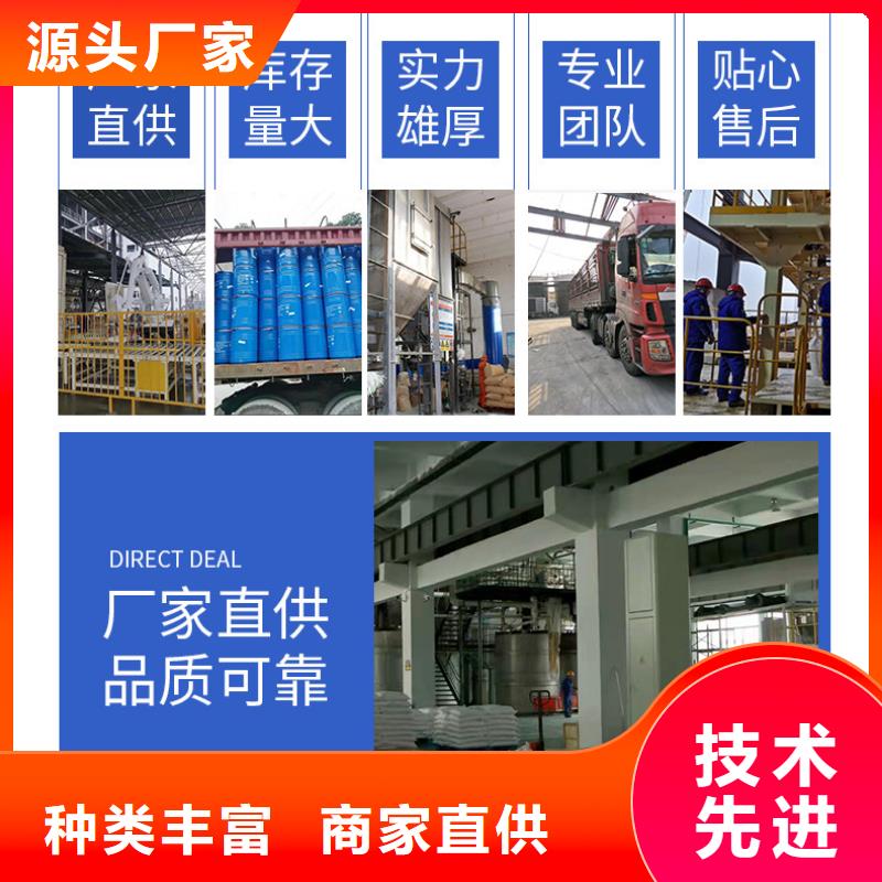 复合碳源绿色沸石质量不佳尽管来找我