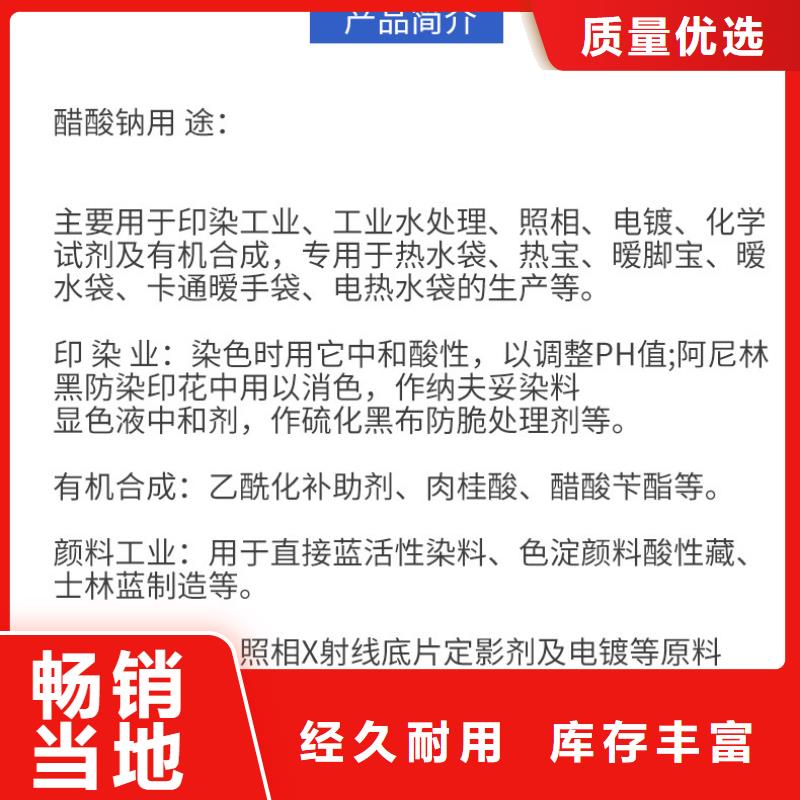 复合碳源葡萄糖厂家售后完善
