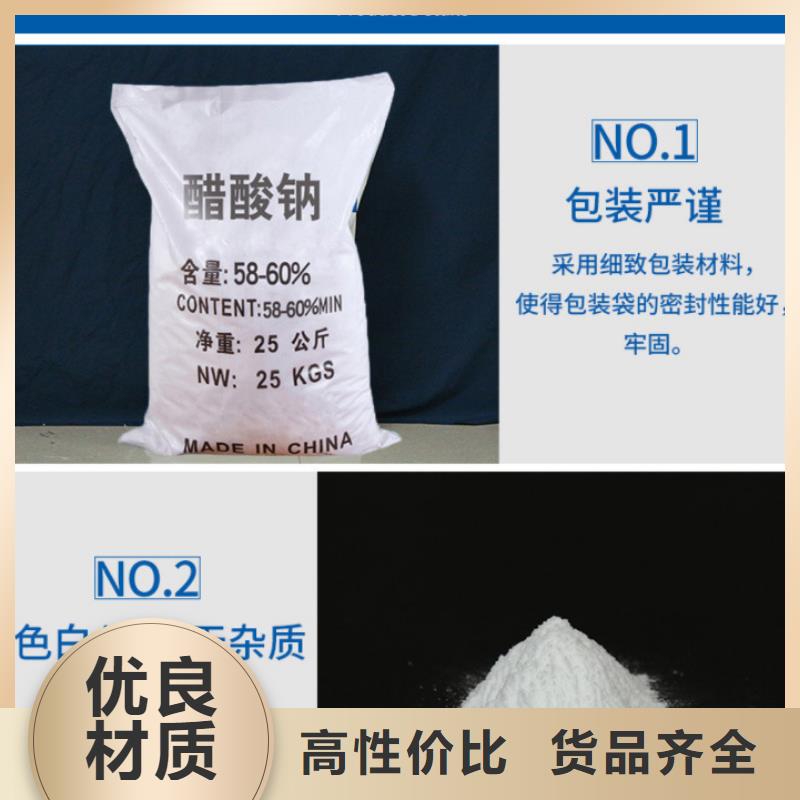 曝气池挂膜填料-视频-鞍山|朝阳|阜新|丹东|抚顺|锦州曝气池挂膜填料定制销售售后为一体-乐水活性炭醋酸钠乙酸钠聚合氯化铝环保科技(辽宁省分公司)