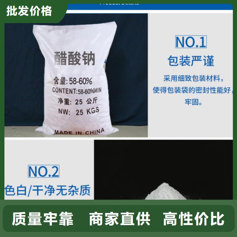 复合碳源聚合硫酸铁现货源头厂家直销