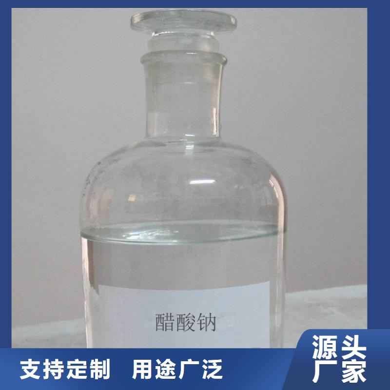 乐水曝气池挂膜填料复合碳源_【聚丙烯酰胺】以质量求生存阿奇乐乐