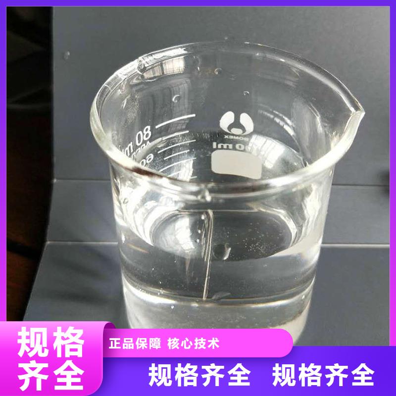 复合碳源,聚合硫酸铁为您精心挑选