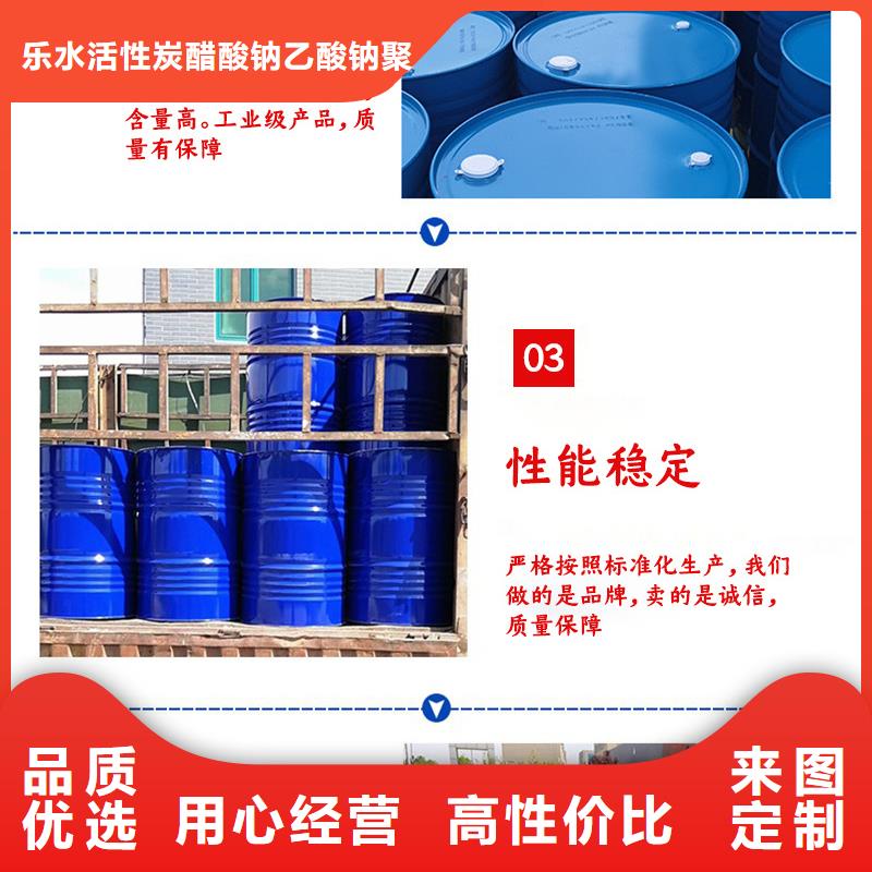 复合碳源_乙酸钠优质原料