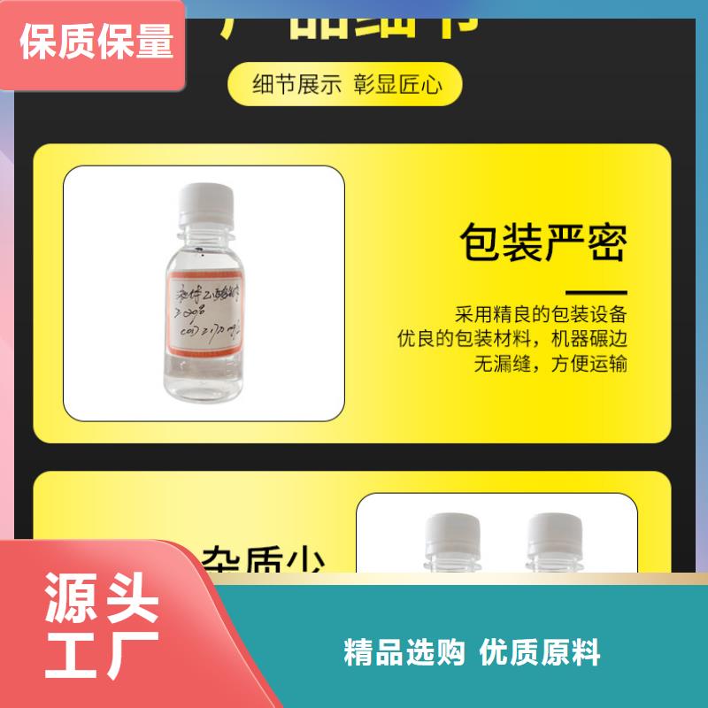 曝气池挂膜填料视频-岐山|陇县|商洛|西安|延安|榆林|安康|铜川曝气池挂膜填料厂家自营-乐水活性炭醋酸钠乙酸钠聚合氯化铝环保科技(宝鸡市分公司)