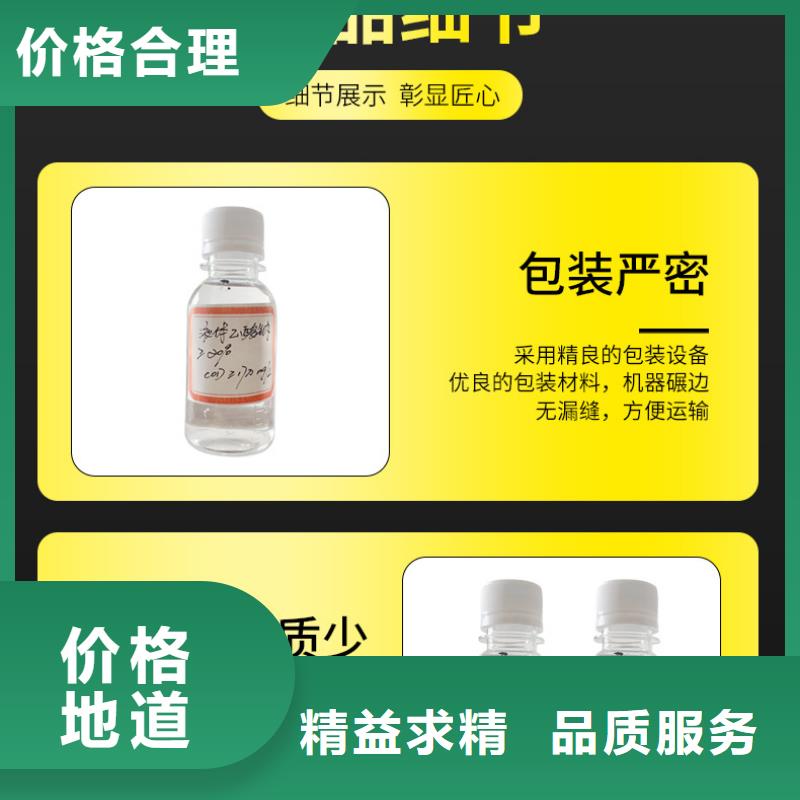 复合碳源聚合硫酸铁现货源头厂家直销