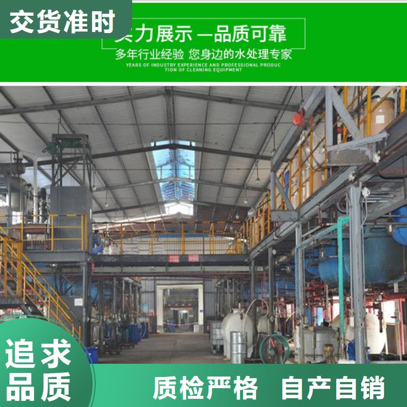 曝气池挂膜填料-视频-鞍山|朝阳|阜新|丹东|抚顺|锦州曝气池挂膜填料定制销售售后为一体-乐水活性炭醋酸钠乙酸钠聚合氯化铝环保科技(辽宁省分公司)
