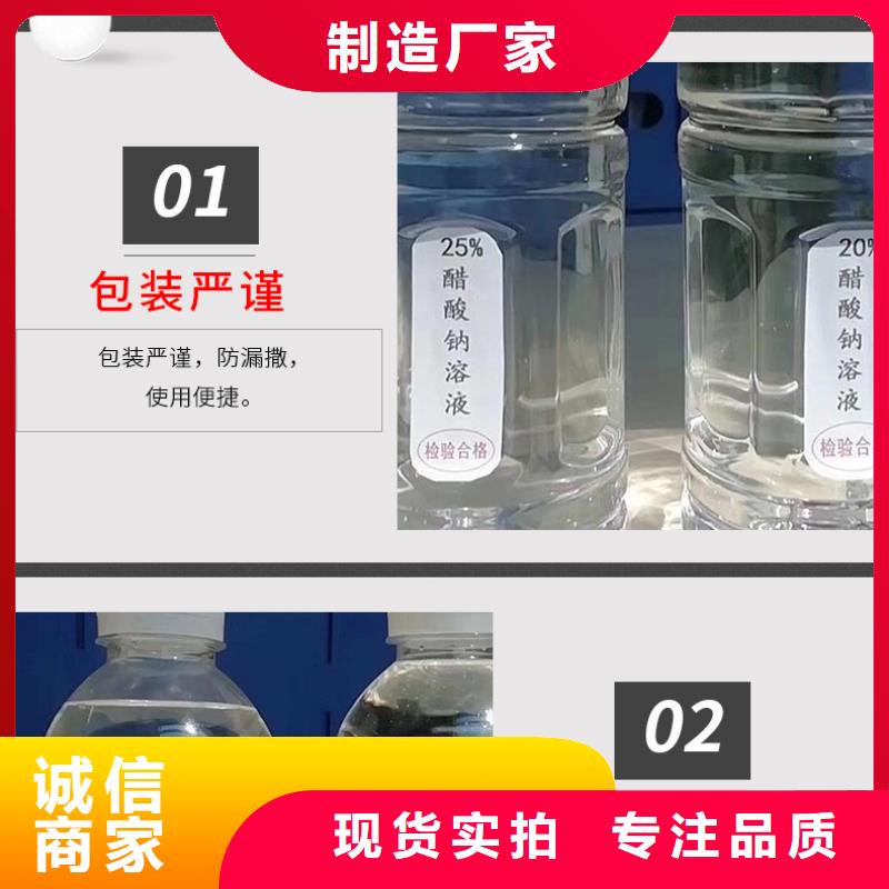 复合碳源【曝气池挂膜填料】品质卓越