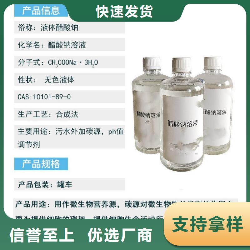 曝气池挂膜填料-视频-曝气池挂膜填料(乐水)覆盖地域云南省西双版纳市勐海|勐腊|曲靖|楚雄|昭通|德宏|文山|迪庆
