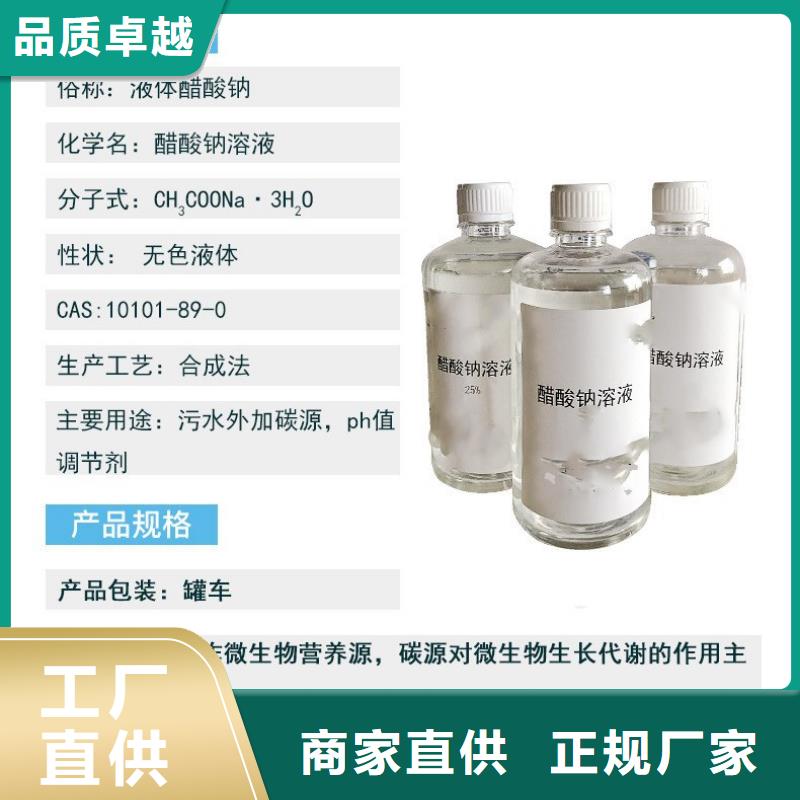 复合碳源【曝气池挂膜填料】品质卓越