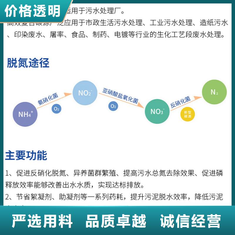 【复合碳源】柔性/刚性防水套管专业厂家