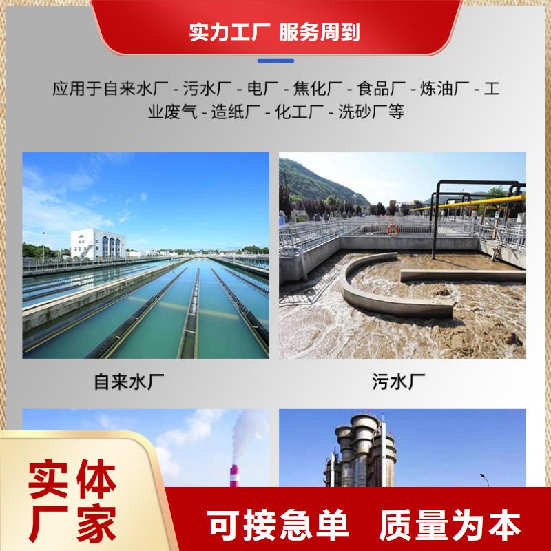 【复合碳源】蜂窝六角斜管快速生产