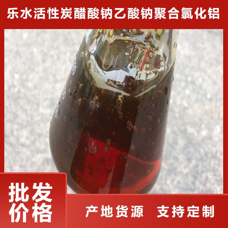 复合碳源60%醋酸钠免费回电