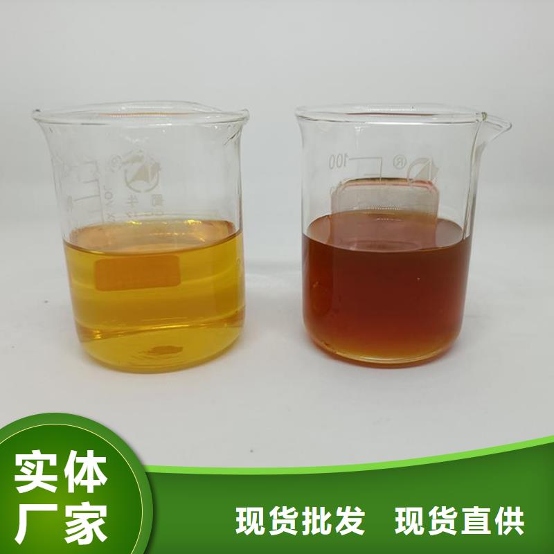 曝气池挂膜填料-视频-鞍山|朝阳|阜新|丹东|抚顺|锦州曝气池挂膜填料定制销售售后为一体-乐水活性炭醋酸钠乙酸钠聚合氯化铝环保科技(辽宁省分公司)