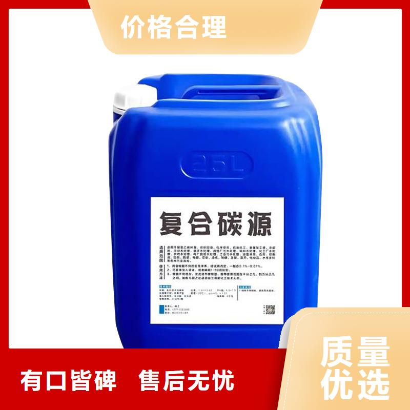 复合碳源,聚合硫酸铁为您精心挑选