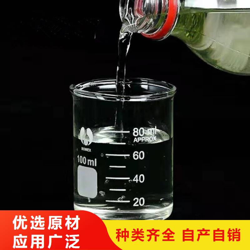 复合碳源聚合硫酸铁现货源头厂家直销