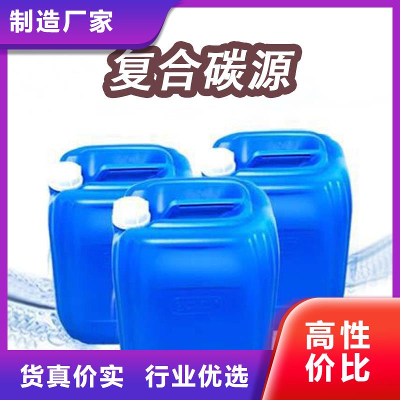 曝气池挂膜填料-视频-鞍山|朝阳|阜新|丹东|抚顺|锦州曝气池挂膜填料定制销售售后为一体-乐水活性炭醋酸钠乙酸钠聚合氯化铝环保科技(辽宁省分公司)
