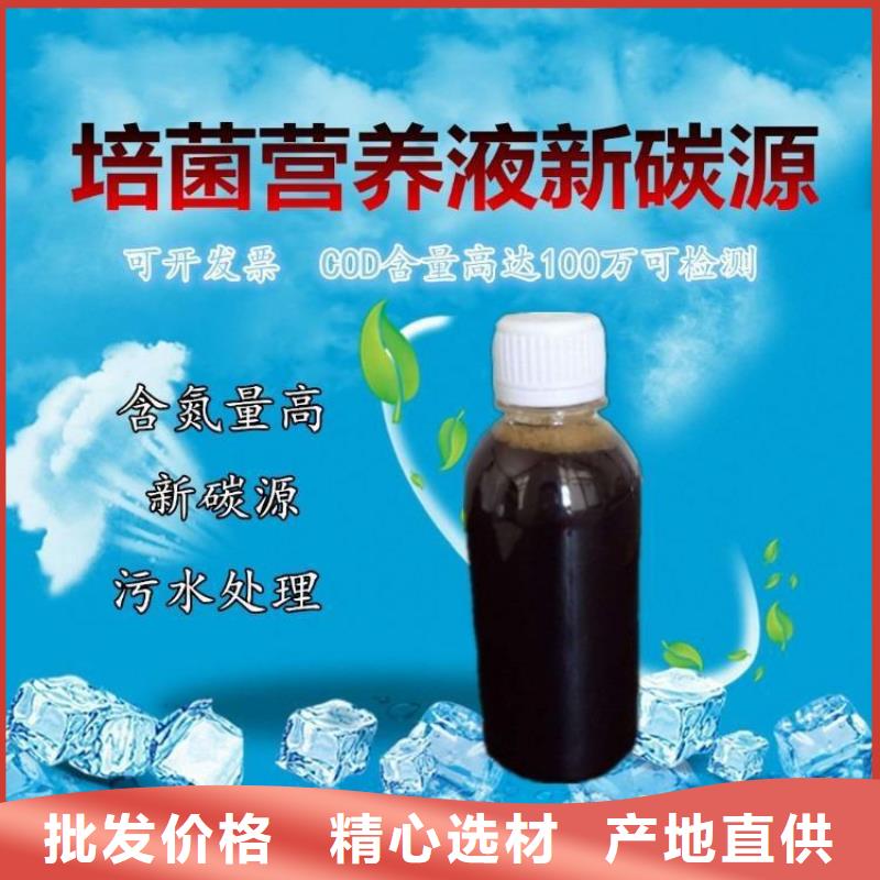 曝气池挂膜填料视频-岐山|陇县|商洛|西安|延安|榆林|安康|铜川曝气池挂膜填料厂家自营-乐水活性炭醋酸钠乙酸钠聚合氯化铝环保科技(宝鸡市分公司)
