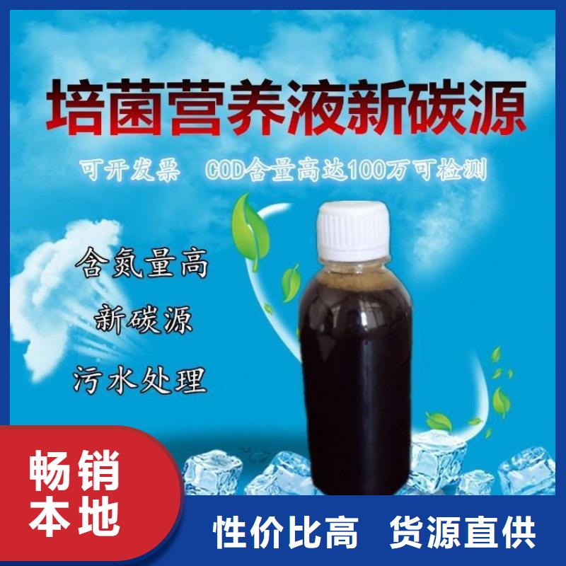 复合碳源-石灰石厂家直销