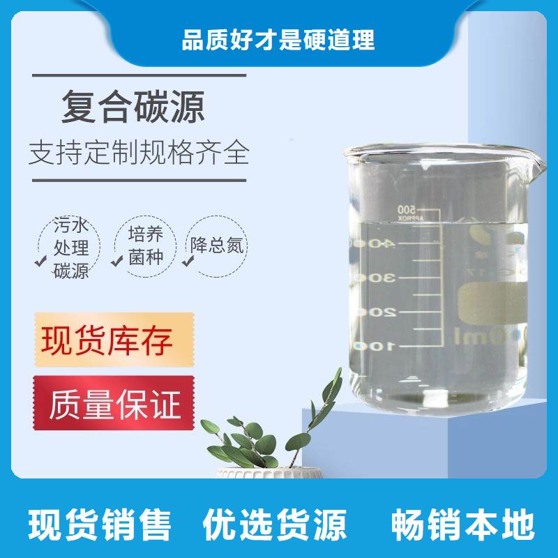 复合碳源绿色沸石严选好货
