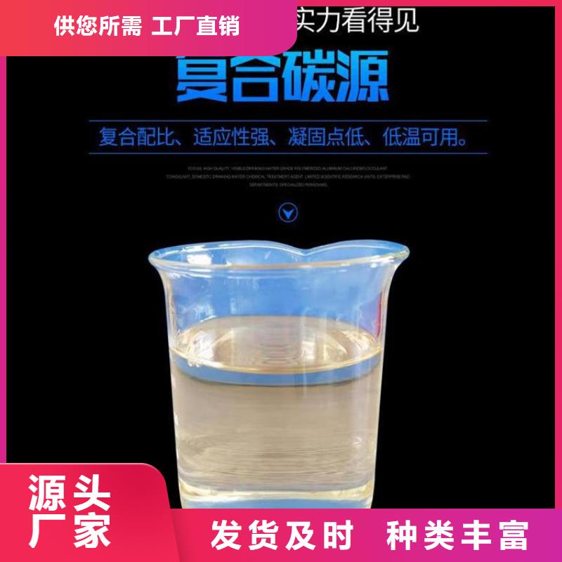 复合碳源【金属/非金属补偿器】品质优选