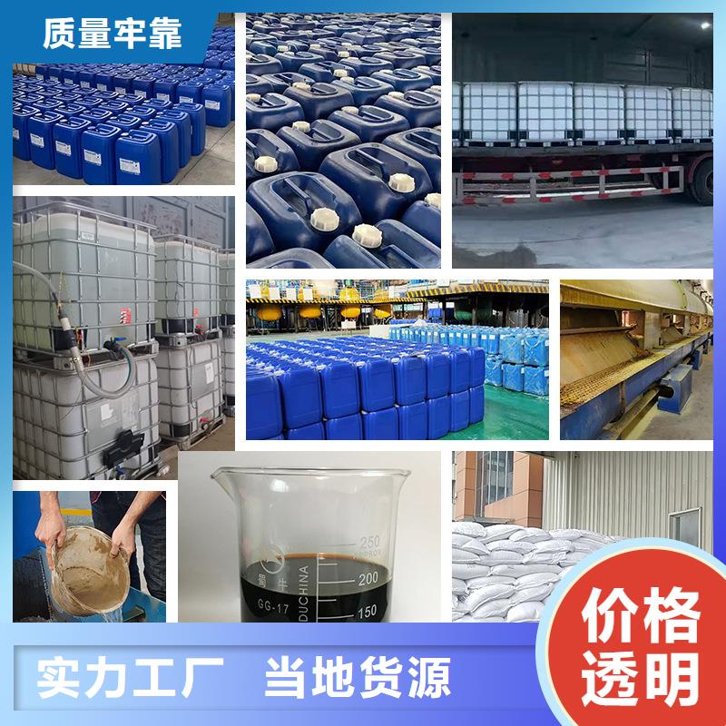 复合碳源聚丙烯酰胺就近发货