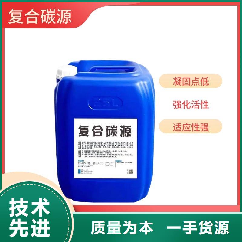 乐水曝气池挂膜填料复合碳源_【聚丙烯酰胺】以质量求生存阿奇乐乐
