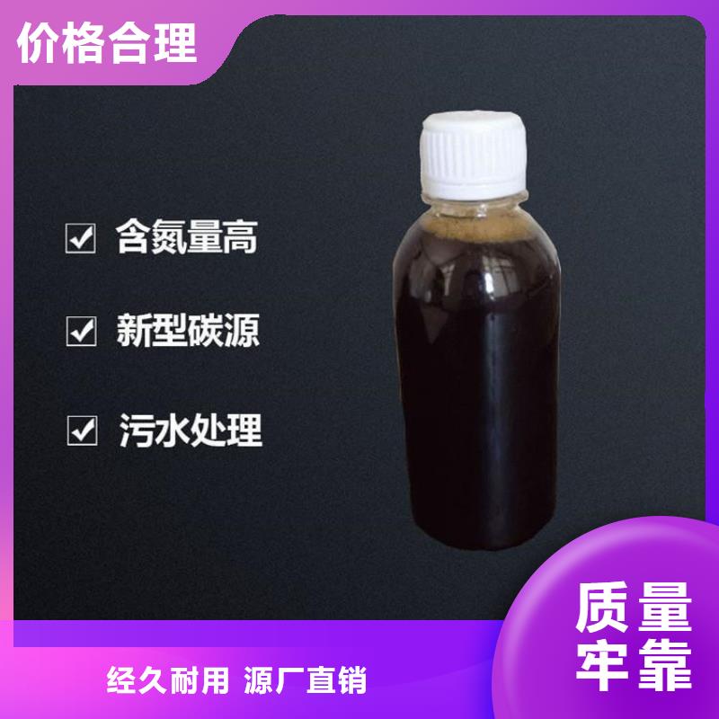 复合碳源葡萄糖厂家售后完善