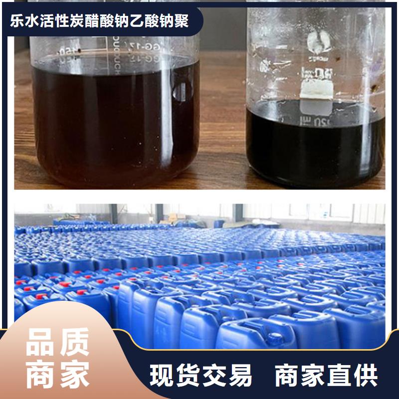 【复合碳源固体聚合硫酸铁支持定制贴心售后】